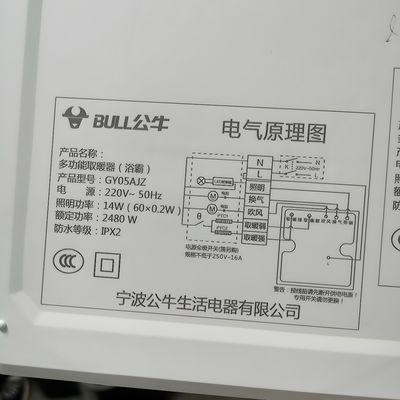 Máquina de grabado con láser UV para fuente de luz fría de vidrio de plástico de código de fecha